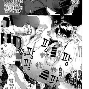 [SERVICE BOY (Hontoku)] Elite Salary Man Mesuochi Manual [Kr] – Gay Comics image 012.jpg