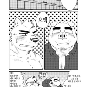[Nostalgic Syndrome (Doromiez)] Mikosuri-san –  Mr. Quick Ejaculator [Kr] – Gay Comics image 002.jpg