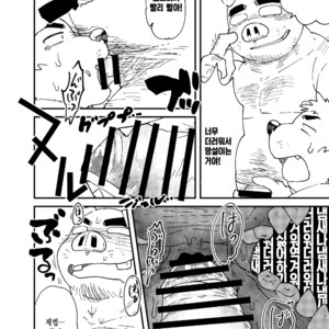 [Nostalgic Syndrome (Doromiez)] Mikosuri-san –  Mr. Quick Ejaculator [Kr] – Gay Comics image 007.jpg