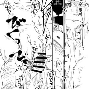 [Nostalgic Syndrome (Doromiez)] Mikosuri-san –  Mr. Quick Ejaculator [Kr] – Gay Comics image 012.jpg