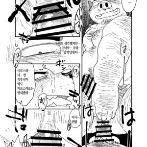 [Nostalgic Syndrome (Doromiez)] Mikosuri-san –  Mr. Quick Ejaculator [Kr] – Gay Comics image 014.jpg