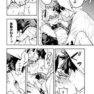 [Kometubu (Rittiri)] SEE YOU IN NIGHTMARE – Boku no Hero Academia dj [JP] – Gay Comics image 009.jpg