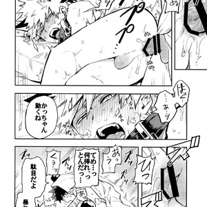 [Kometubu (Rittiri)] SEE YOU IN NIGHTMARE – Boku no Hero Academia dj [JP] – Gay Comics image 013.jpg