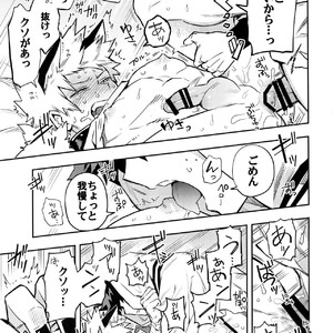 [Kometubu (Rittiri)] SEE YOU IN NIGHTMARE – Boku no Hero Academia dj [JP] – Gay Comics image 014.jpg