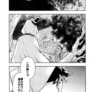 [Kometubu (Rittiri)] SEE YOU IN NIGHTMARE – Boku no Hero Academia dj [JP] – Gay Comics image 020.jpg