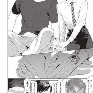 [SERVICE BOY (Hontoku)] Sensei wa Benki ja Arimasen [JP] – Gay Comics image 006.jpg