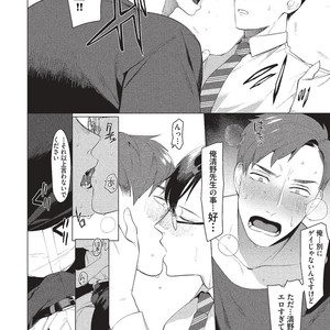 [SERVICE BOY (Hontoku)] Sensei wa Benki ja Arimasen [JP] – Gay Comics image 008.jpg
