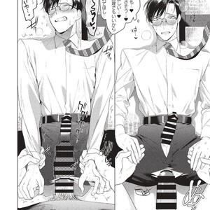 [SERVICE BOY (Hontoku)] Sensei wa Benki ja Arimasen [JP] – Gay Comics image 012.jpg