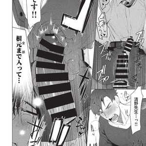 [SERVICE BOY (Hontoku)] Sensei wa Benki ja Arimasen [JP] – Gay Comics image 016.jpg