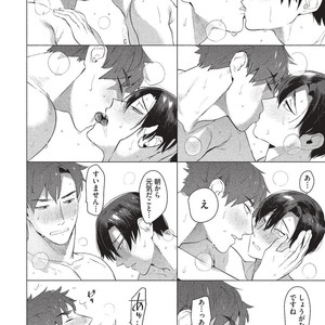 [SERVICE BOY (Hontoku)] Sensei wa Benki ja Arimasen [JP] – Gay Comics image 022.jpg