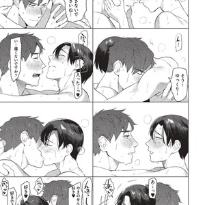 [SERVICE BOY (Hontoku)] Sensei wa Benki ja Arimasen [JP] – Gay Comics image 023.jpg