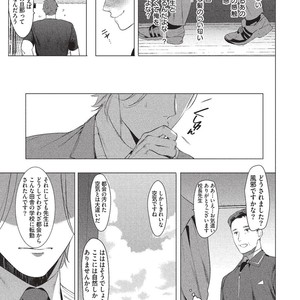 [SERVICE BOY (Hontoku)] Sensei wa Benki ja Arimasen [JP] – Gay Comics image 025.jpg