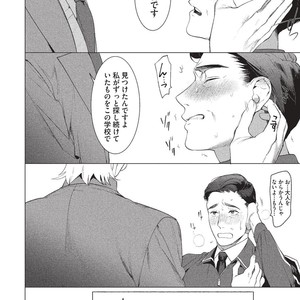 [SERVICE BOY (Hontoku)] Sensei wa Benki ja Arimasen [JP] – Gay Comics image 026.jpg