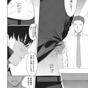 [SERVICE BOY (Hontoku)] Aru Shirigaru Bicchi Eigyouman [JP] – Gay Comics image 006.jpg
