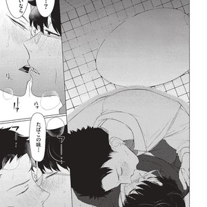 [SERVICE BOY (Hontoku)] Aru Shirigaru Bicchi Eigyouman [JP] – Gay Comics image 011.jpg