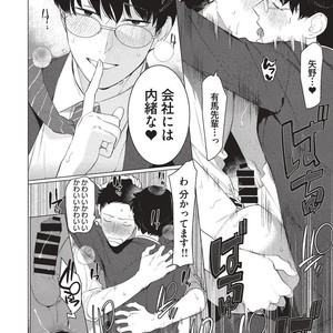 [SERVICE BOY (Hontoku)] Aru Shirigaru Bicchi Eigyouman [JP] – Gay Comics image 018.jpg
