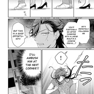 [YUUKURA Aki] Karasugaoka Don’t be shy!! [Eng] – Gay Comics image 022.jpg
