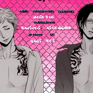 [WENDY (Katsura Komachi)] Haikyuu!! dj – Furachi na Kodomotachi – [Eng] – Gay Comics image 002.jpg