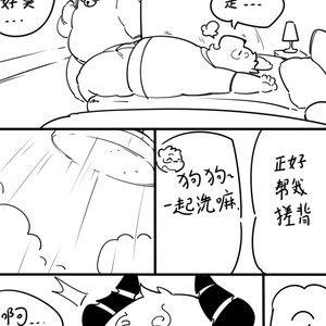 [Quanjiang] With the Journal [cn] – Gay Comics image 009.jpg