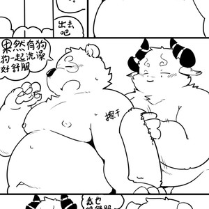 [Quanjiang] With the Journal [cn] – Gay Comics image 013.jpg