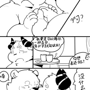 [Quanjiang] With the Journal [cn] – Gay Comics image 014.jpg