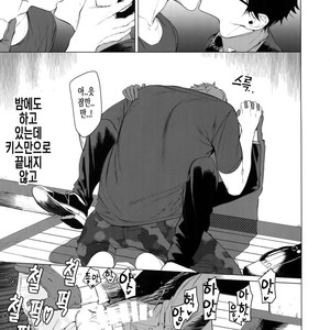 [SERVICE BOY (Hontoku)] Neya no Futaba – Hypnosis Mic dj [kr] – Gay Comics image 004.jpg
