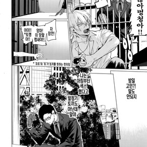 [SERVICE BOY (Hontoku)] Neya no Futaba – Hypnosis Mic dj [kr] – Gay Comics image 007.jpg