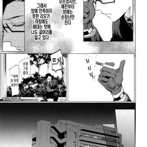 [SERVICE BOY (Hontoku)] Neya no Futaba – Hypnosis Mic dj [kr] – Gay Comics image 008.jpg