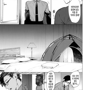 [SERVICE BOY (Hontoku)] Neya no Futaba – Hypnosis Mic dj [kr] – Gay Comics image 010.jpg