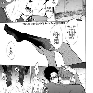 [SERVICE BOY (Hontoku)] Neya no Futaba – Hypnosis Mic dj [kr] – Gay Comics image 016.jpg