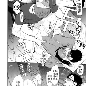 [SERVICE BOY (Hontoku)] Neya no Futaba – Hypnosis Mic dj [kr] – Gay Comics image 019.jpg