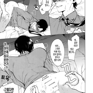 [SERVICE BOY (Hontoku)] Neya no Futaba – Hypnosis Mic dj [kr] – Gay Comics image 020.jpg