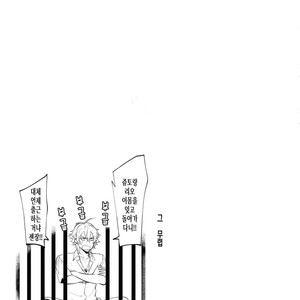 [SERVICE BOY (Hontoku)] Neya no Futaba – Hypnosis Mic dj [kr] – Gay Comics image 030.jpg