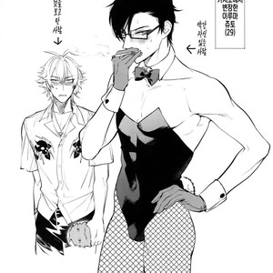 [SERVICE BOY (Hontoku)] Neya no Futaba – Hypnosis Mic dj [kr] – Gay Comics image 033.jpg