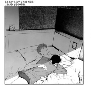 [SERVICE BOY (Hontoku)] Neya no Futaba – Hypnosis Mic dj [kr] – Gay Comics image 034.jpg