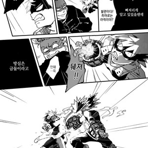 [Masoe] Right hand – Boku no Hero Academia dj [kr] – Gay Comics image 005.jpg