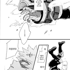 [Masoe] Right hand – Boku no Hero Academia dj [kr] – Gay Comics image 006.jpg