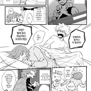 [Masoe] Right hand – Boku no Hero Academia dj [kr] – Gay Comics image 019.jpg