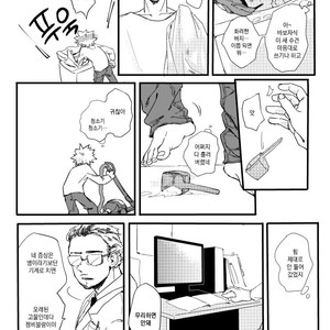 [Masoe] Right hand – Boku no Hero Academia dj [kr] – Gay Comics image 022.jpg
