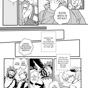 [Masoe] Right hand – Boku no Hero Academia dj [kr] – Gay Comics image 031.jpg