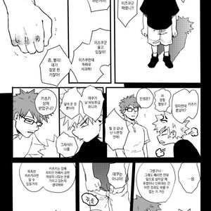 [Masoe] Right hand – Boku no Hero Academia dj [kr] – Gay Comics image 040.jpg