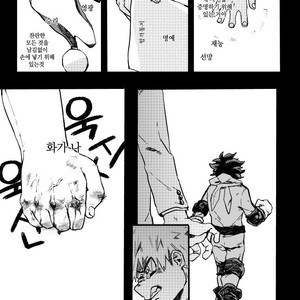 [Masoe] Right hand – Boku no Hero Academia dj [kr] – Gay Comics image 041.jpg