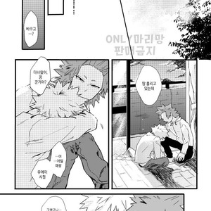 [Masoe] Right hand – Boku no Hero Academia dj [kr] – Gay Comics image 044.jpg