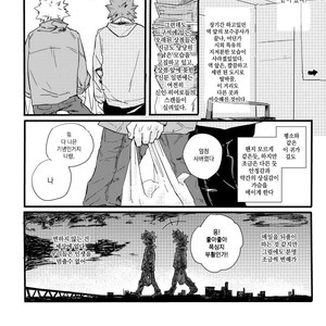 [Masoe] Right hand – Boku no Hero Academia dj [kr] – Gay Comics image 060.jpg