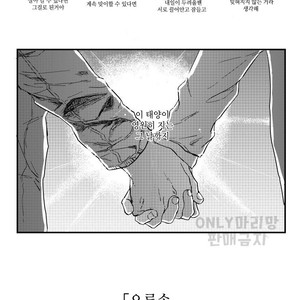 [Masoe] Right hand – Boku no Hero Academia dj [kr] – Gay Comics image 063.jpg