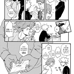 [Masoe] Right hand – Boku no Hero Academia dj [kr] – Gay Comics image 064.jpg