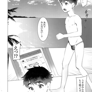 [SERVICE BOY (Hontoku)] Daute Bitch D Sea [JP] – Gay Comics image 018.jpg