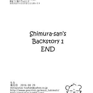 [Tayutau (Mota)] Shimura-san’s Backstory 1 [Eng] – Gay Comics image 034.jpg