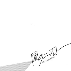 [SERVICE BOY (Hontoku)] Neya no Futaba – Hypnosis Mic dj [JP] – Gay Comics image 002.jpg