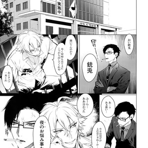 [SERVICE BOY (Hontoku)] Neya no Futaba – Hypnosis Mic dj [JP] – Gay Comics image 006.jpg